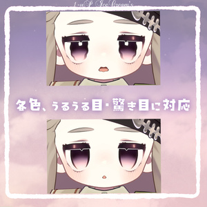 【キプフェル-Kipfel 対応】🌞Sunshine Makeup&Eye Texture🌞【11 Colors】 缩略图 5