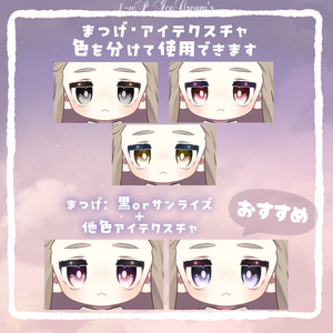【キプフェル-Kipfel 対応】🌞Sunshine Makeup&Eye Texture🌞【11 Colors】 缩略图 6