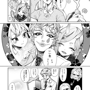 にじさんじ新ビジュアルグッズ第2弾】大判アクリルスタンド - にじさん