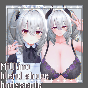 ♡ポン置きでか♡ミルティナblendshape＋bodyscale♡　DEKAONE♡MILLlTINA