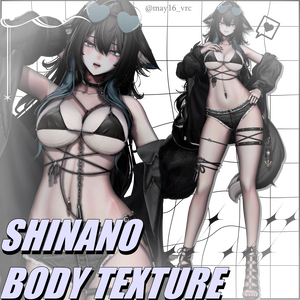 ✦ shinano ムチ感UP♡ Body texture ✦