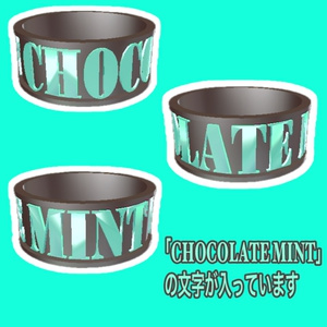 CHOCOLATE MINT RING【VRC向け】 缩略图 2