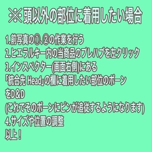 チョコミントポッキーヘアピン【VRC向け】 缩略图 7