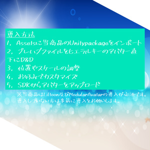 【Summer ChocolateMint Sunglasses】「VRC用」 缩略图 6