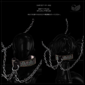 Icy Chain -Chain Collar- 【VRChat】 缩略图 5