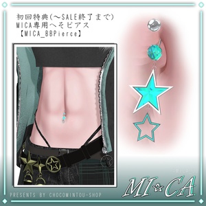 【オリジナル3Dモデル】MI☆CA / ミカ 缩略图 28