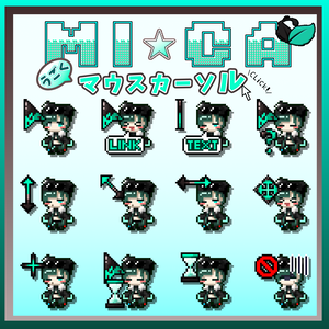 MI☆CA　うごく！マウスカーソル（無料版あり！）【VRChat】