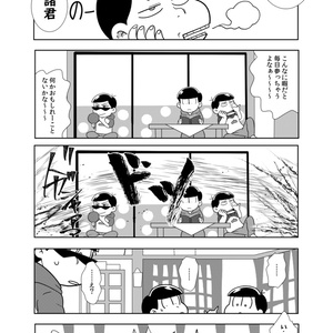 ポケスペ 缶バッジキーホルダー全7種類 - 【徒然。】 - BOOTH