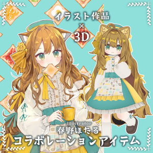 【3アバター対応】Pain de mie 缩略图 2