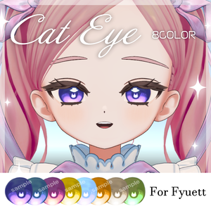 【フィユエ対応】CatEye【アイテクスチャ】
