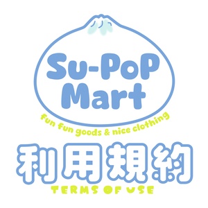すーぽっぷまーと利用規約