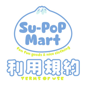 すーぽっぷまーと利用規約