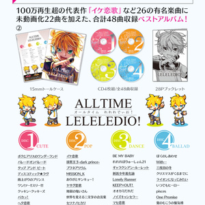 Queen of Lollipop / るなちゅ　ボカロ　ボーカロイド 鏡音リン Queen of Lollipop (CD) - るなちゅのアトリエ - BOOTH