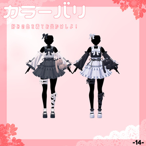 ✧・ﾟ•.MIRUKURU.+:｡:✧ - ARIETTA - アリエッタ🤍 - mirukuru - BOOTH