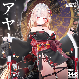 【15アバター対応】アヤナギAyanagi🌸