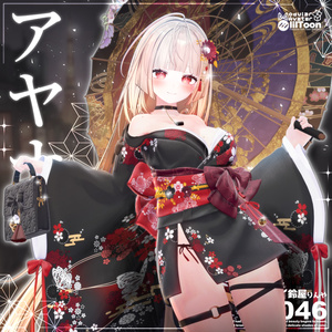 ✨発売記念大感謝BIGSALE✨【15アバター対応】アヤナギAyanagi🌸