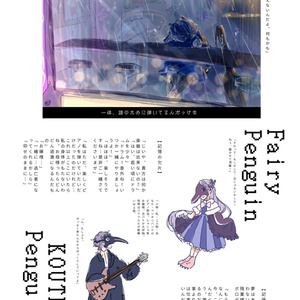 M.B×Orangestar楽曲イラスト集『Locus』 - M.B`s ARTWORKS - BOOTH
