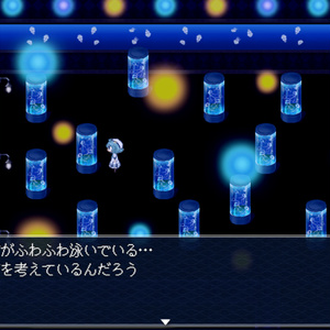 魔法少女ノ魔女裁判～the first page～』 Bloody Tea Set