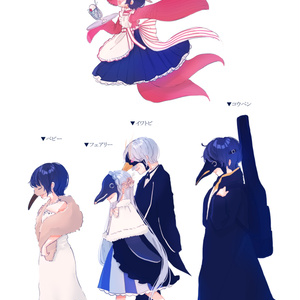 魔法少女ノ魔女裁判～the first page～』 朗読台本 - Acacia - BOOTH