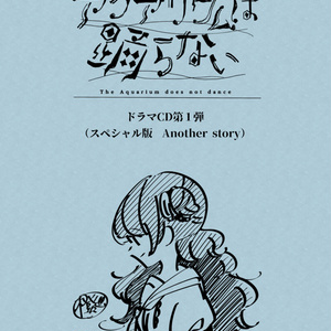 魔法少女ノ魔女裁判～the first page～』 朗読台本 - Acacia - BOOTH