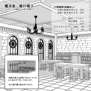 まほやく素材】賢者の書（真木晶） - 電子猫の箱庭 - BOOTH