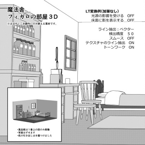 まほやく素材】賢者の書（真木晶） - 電子猫の箱庭 - BOOTH