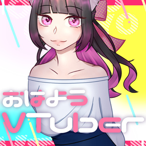 【無料素材有〼】おはようVTuber素材2【全6色】