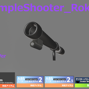 SimpleShooterRoket