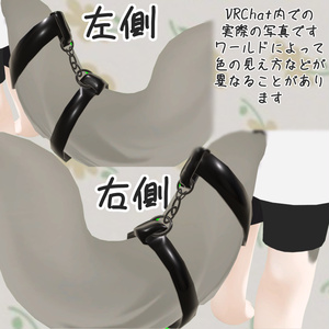 【lio対応　無料】ラバー風尻尾ベルト 缩略图 2
