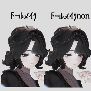 【Marycia:マリシア】DOLL texture 缩略图 4