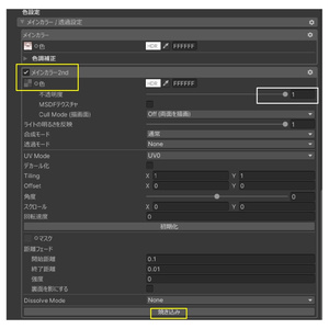 【Marycia:マリシア】DOLL texture 缩略图 11