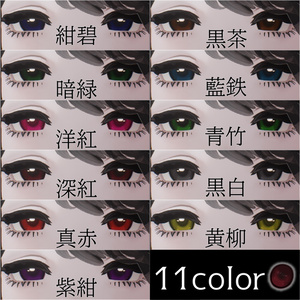 【Marycia:マリシア】DOLL texture 缩略图 5