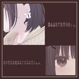 【凪-Nagi-】カフェラテeye＆makeup 缩略图 3