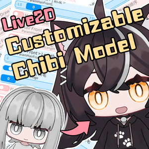 【Live2D】Customizable Chibi Model Type-H1 (v2.0)