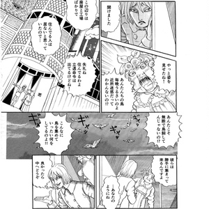 呪みちる単行本未収録短編集「MANTRA」 - 釘書房 - BOOTH