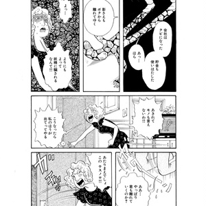 亜蘭トーチカ『順風満帆』廉価普及版 - セミ書房第2編集部 - BOOTH