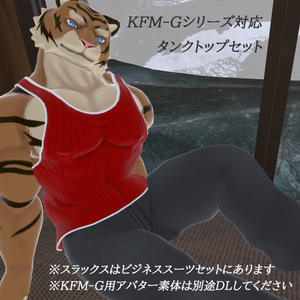 Costume for KFM-G series Tank Top Set