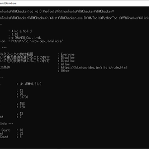 VRM Checker