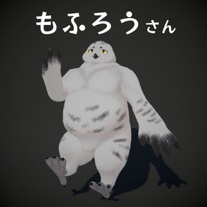 【For VRChat】もふろうさん【FurShader】