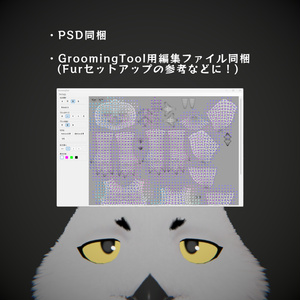【For VRChat】もふろうさん【FurShader】 缩略图 3