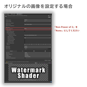 【VRChatワールド想定】Photo Watermark Shader 缩略图 4