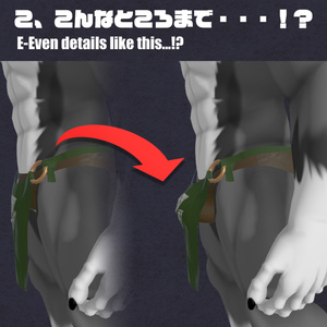 【VRChat向けアバター】ルーガン族 - Lugharian - 缩略图 8