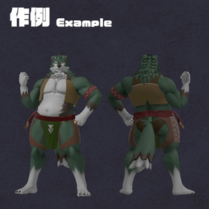 【VRChat向けアバター】ルーガン族 - Lugharian - 缩略图 15
