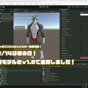 【VRChat向けアバター】ルーガン族 - Lugharian - 缩略图 10