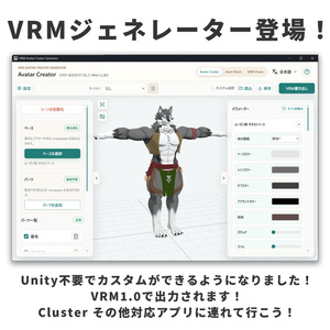 【VRChat向けアバター】ルーガン族 - Lugharian - 缩略图 3