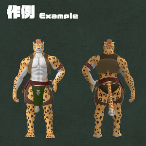 【VRChat向けアバター】～ルーガン族～大型ネコ科エディション - Lugharian Big cat Edition 缩略图 8
