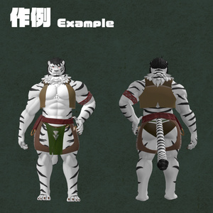 【VRChat向けアバター】～ルーガン族～大型ネコ科エディション - Lugharian Big cat Edition 缩略图 6