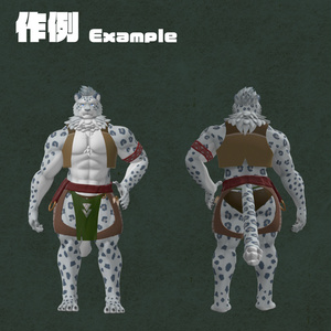 【VRChat向けアバター】～ルーガン族～大型ネコ科エディション - Lugharian Big cat Edition 缩略图 9