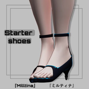 スターターシューズ無料 【 Milltina Free starter shoes】 【VRChat想定】