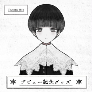 生写真14枚＋サイン付シークレットA＋B2枚16種コンプリートセット